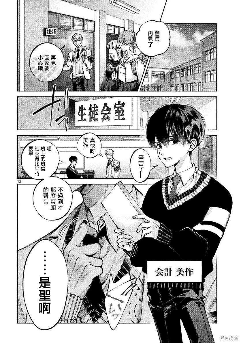 第1话