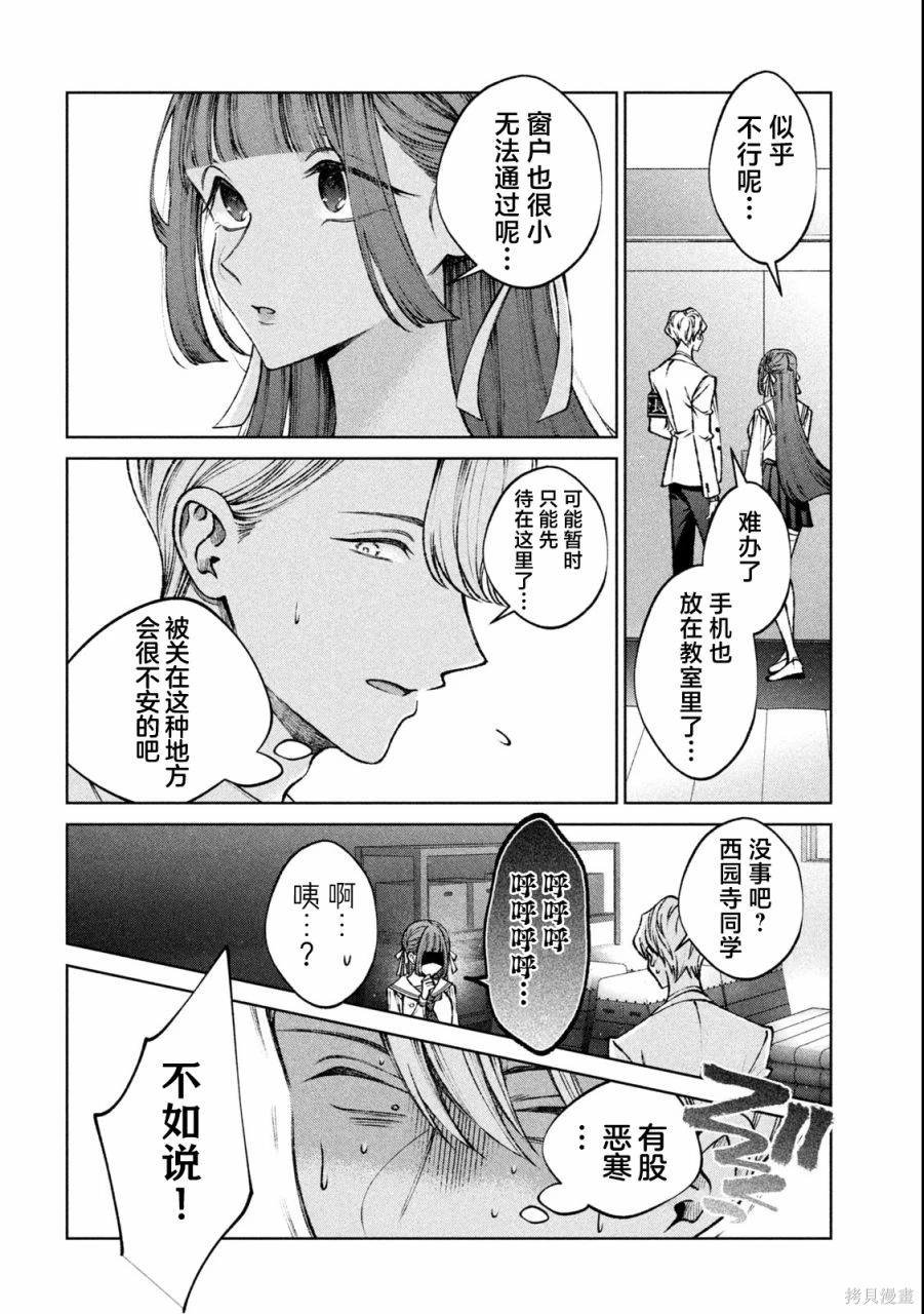 第15话