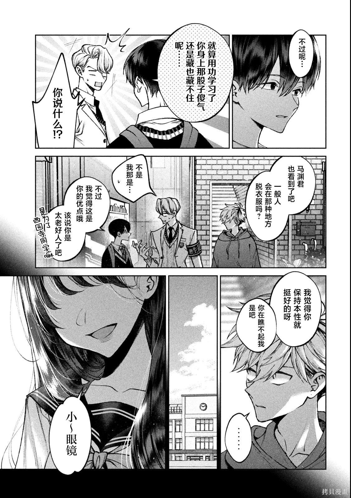 第17话
