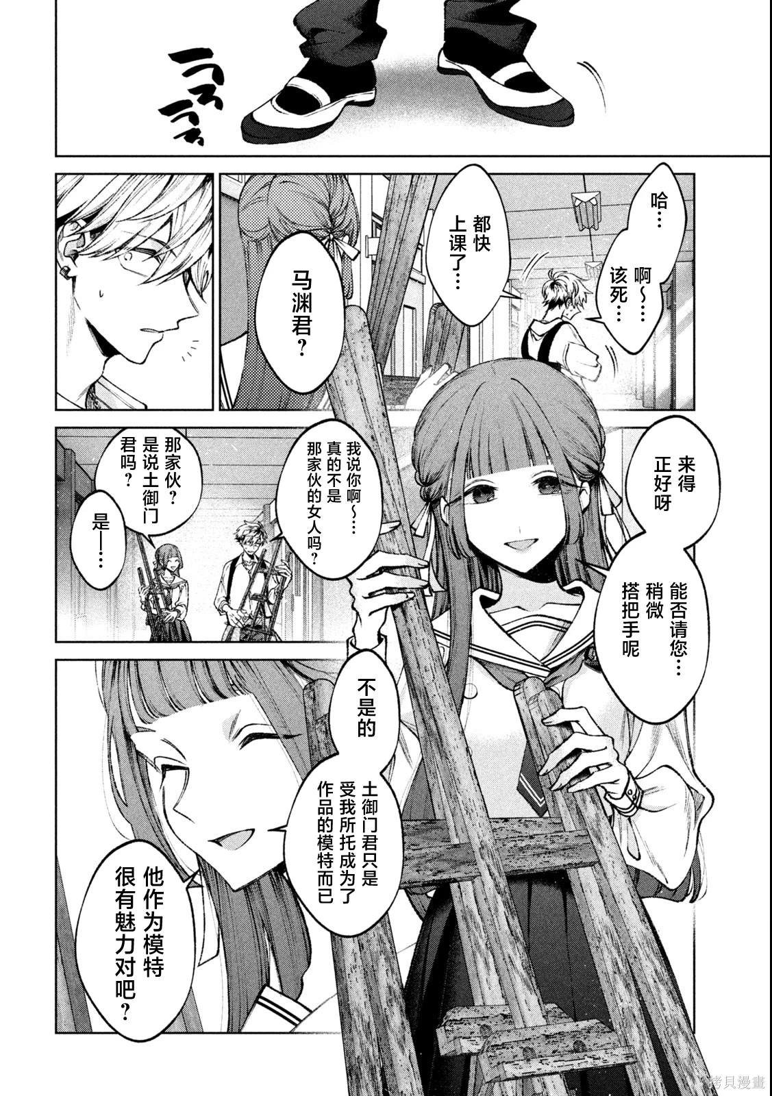 第17话