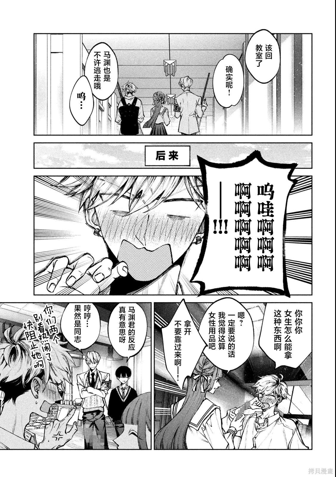 第17话