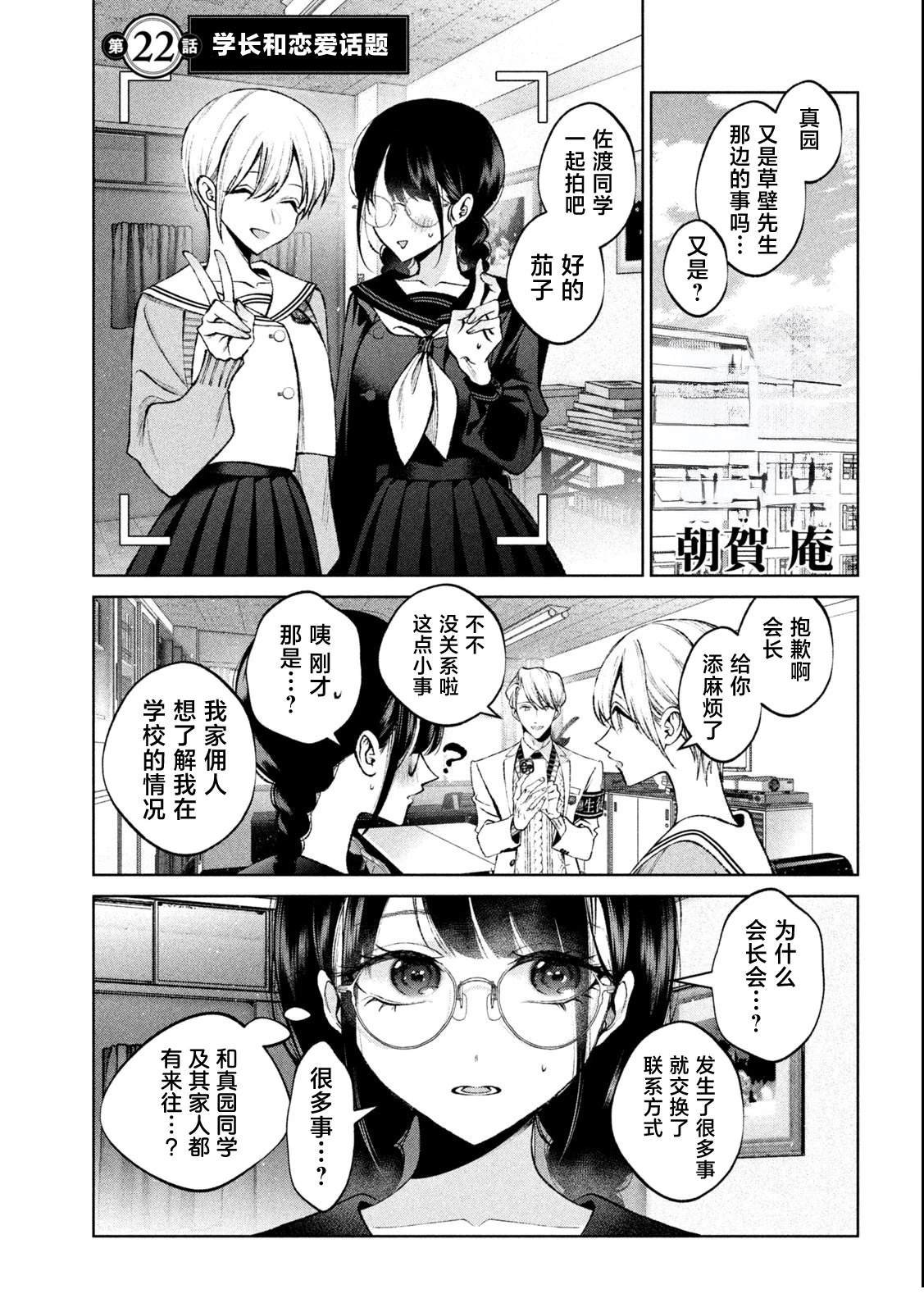 第22话
