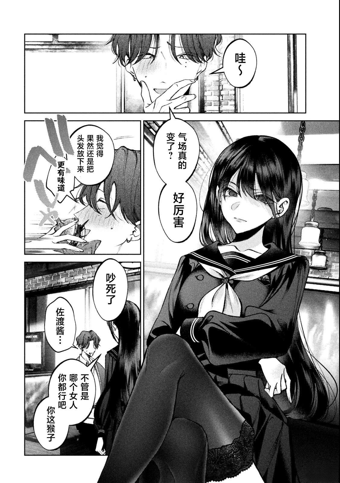 第22话