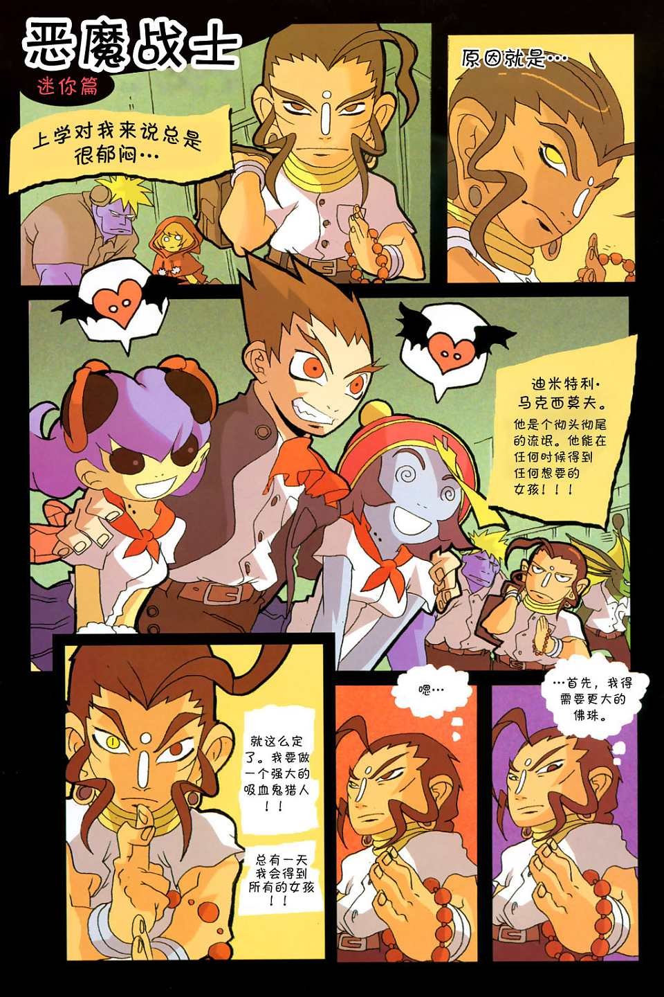 第5卷