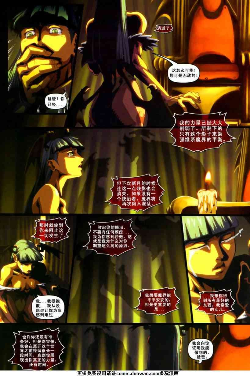 第6卷