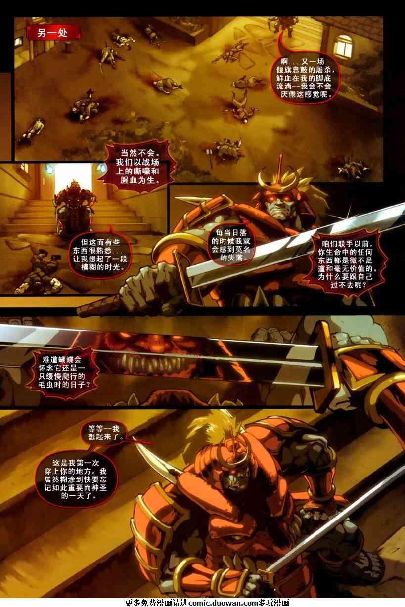 第6卷