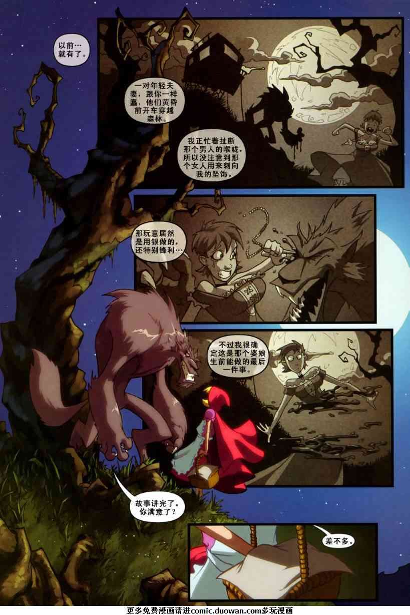 第6卷