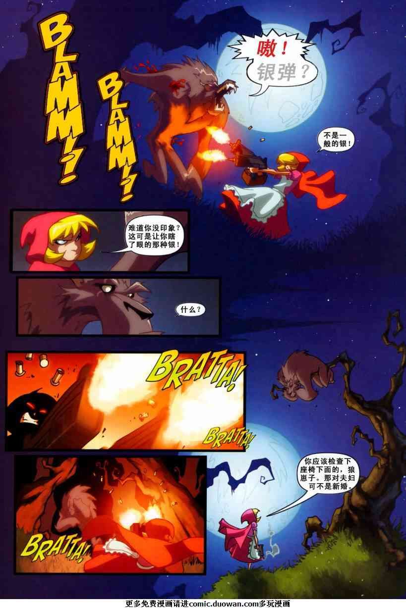 第6卷