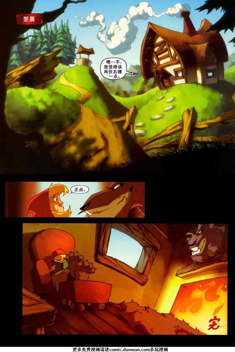 第6卷
