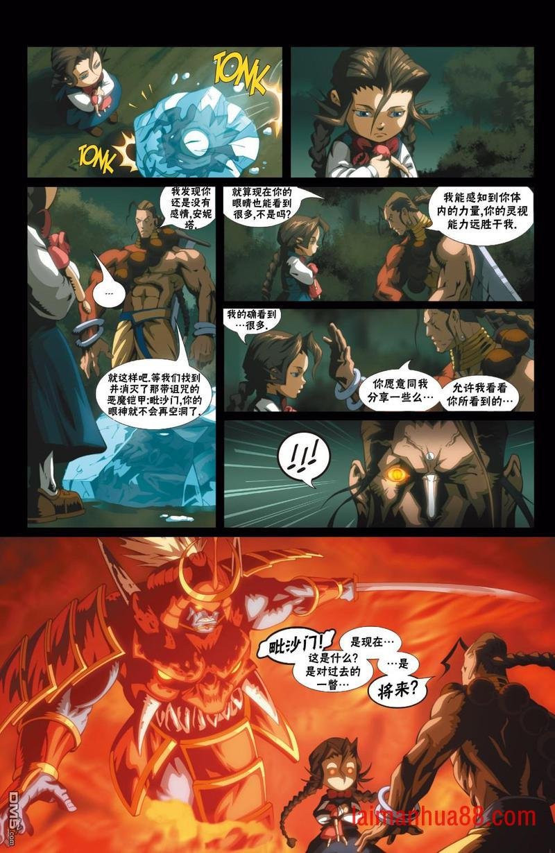 第07话