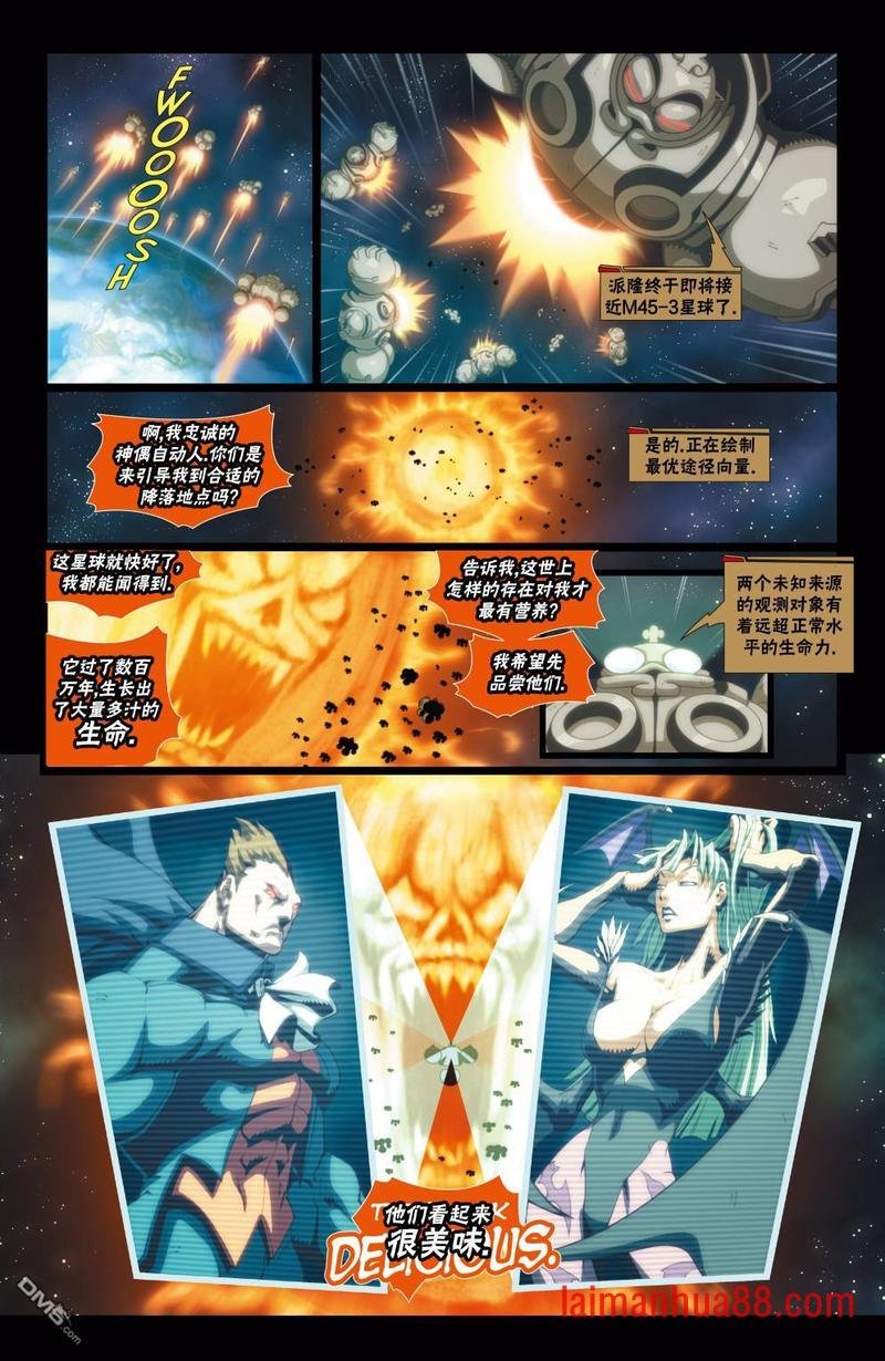 第07话