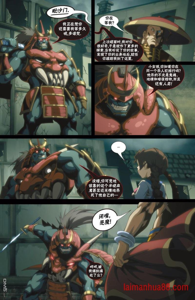 第07话
