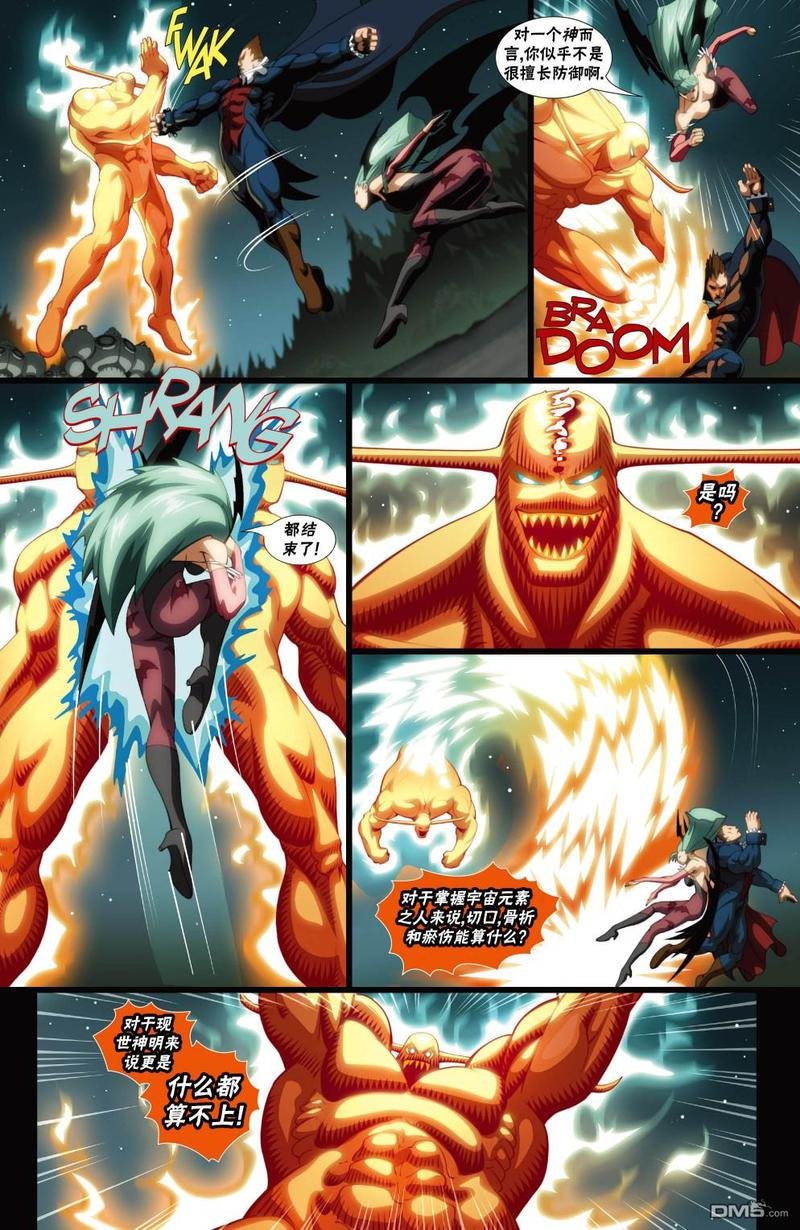 第09话