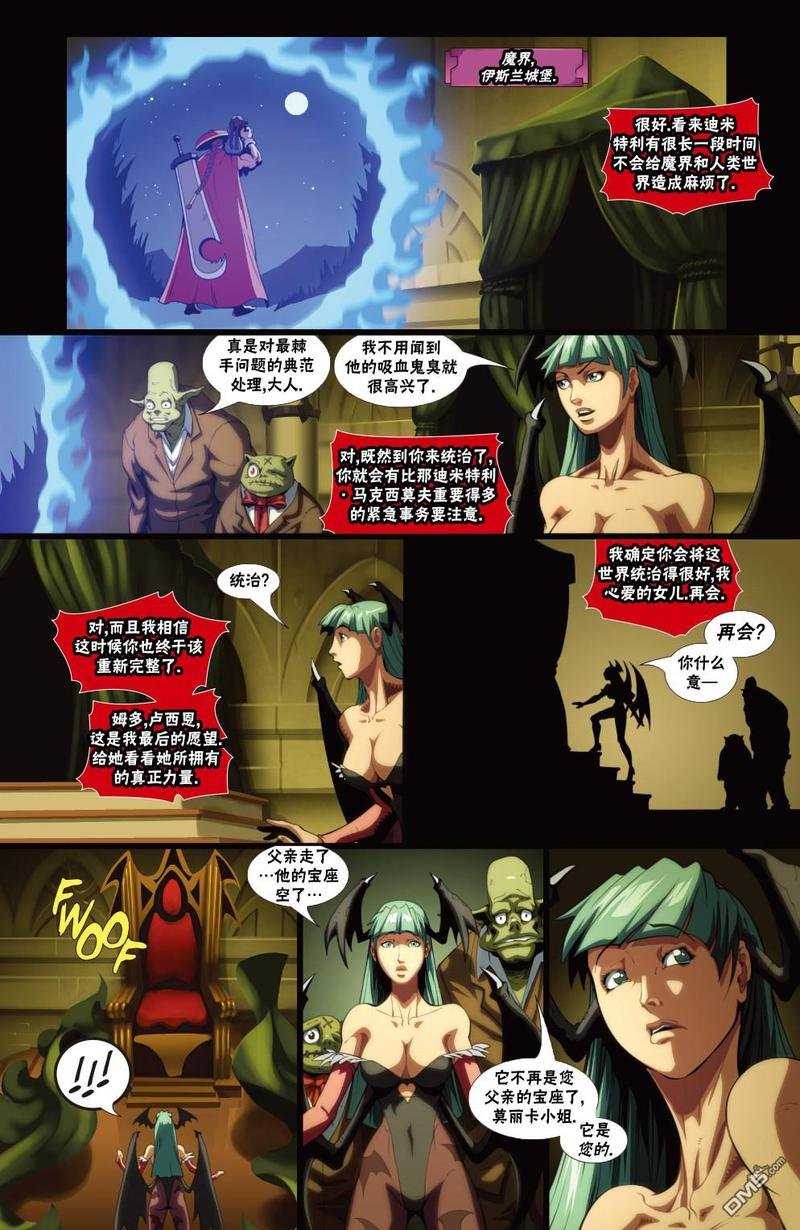 第09话