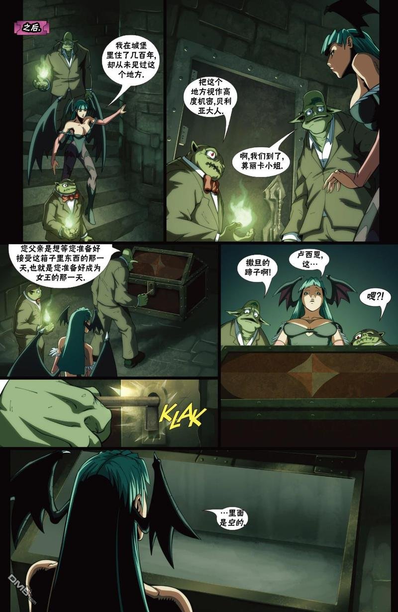 第09话