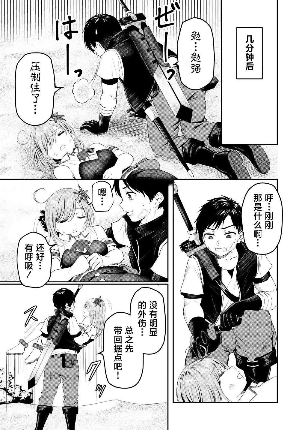 第1话