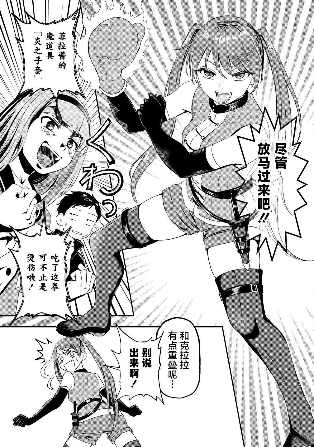 第11话