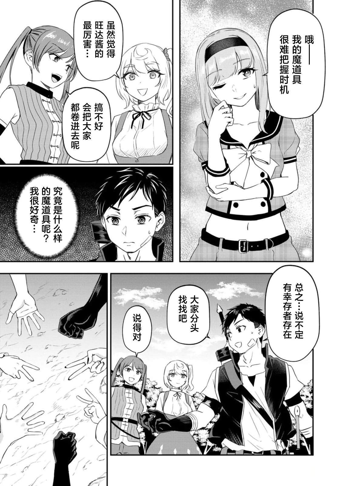 第11话