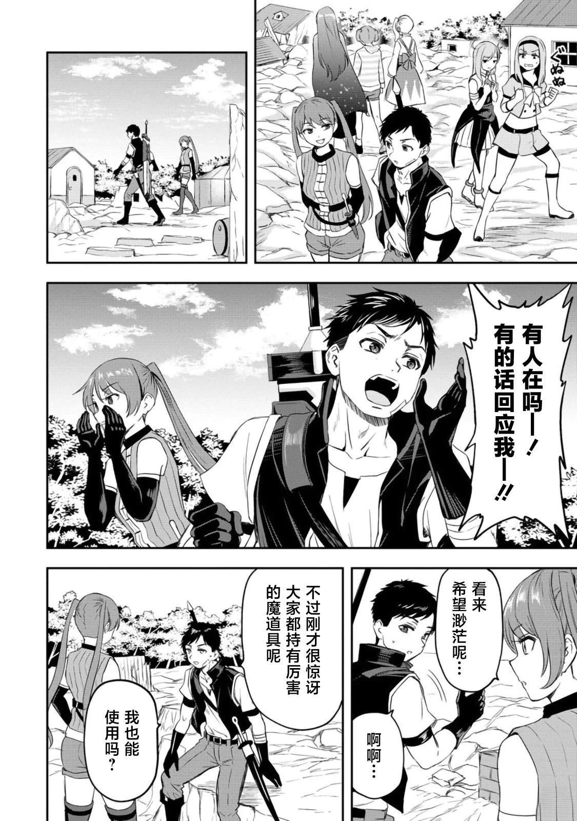 第11话