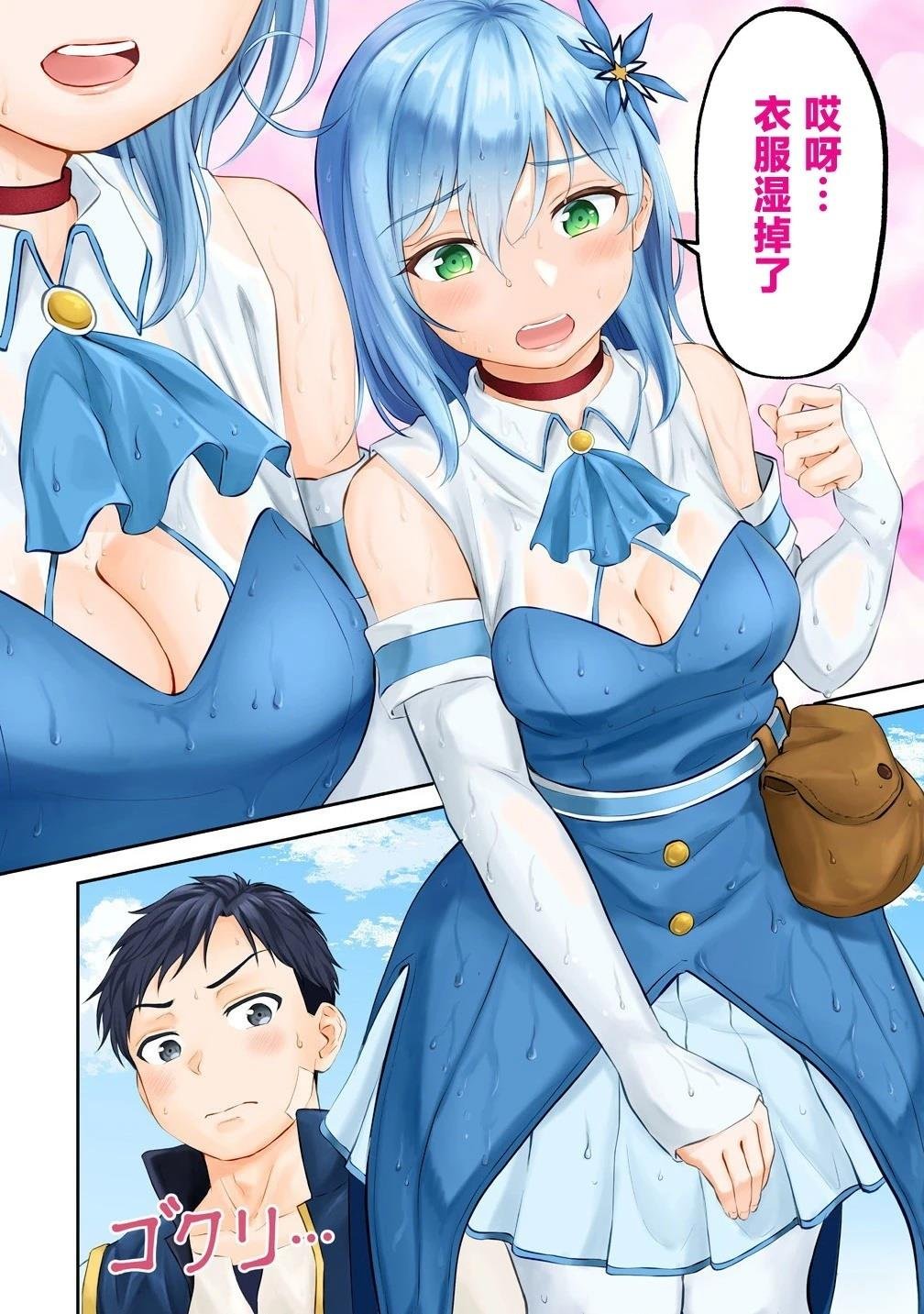 第4话