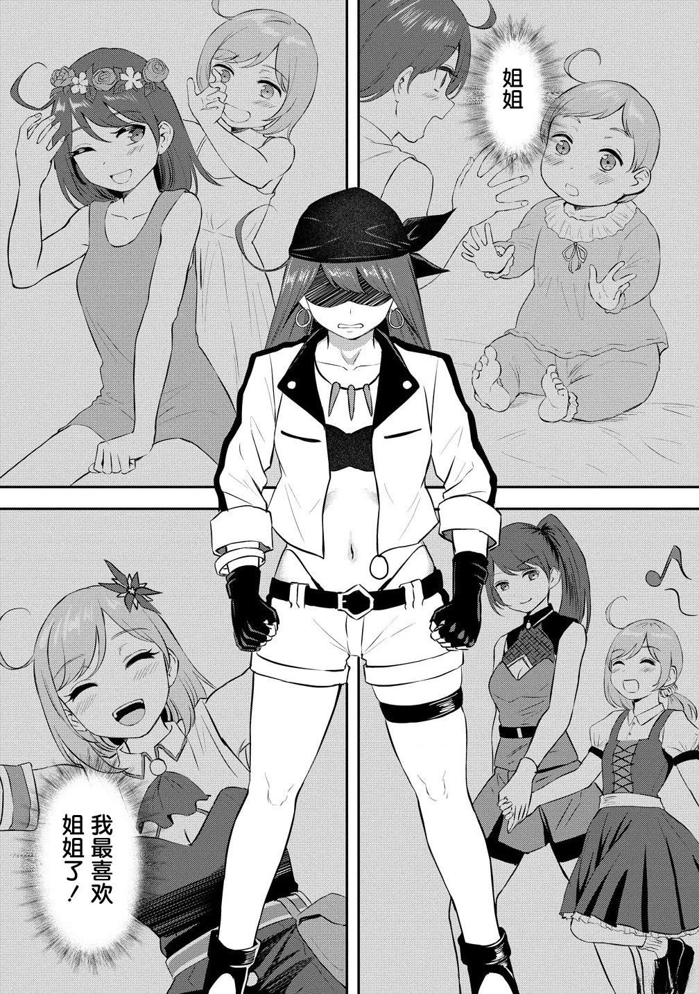 第6话