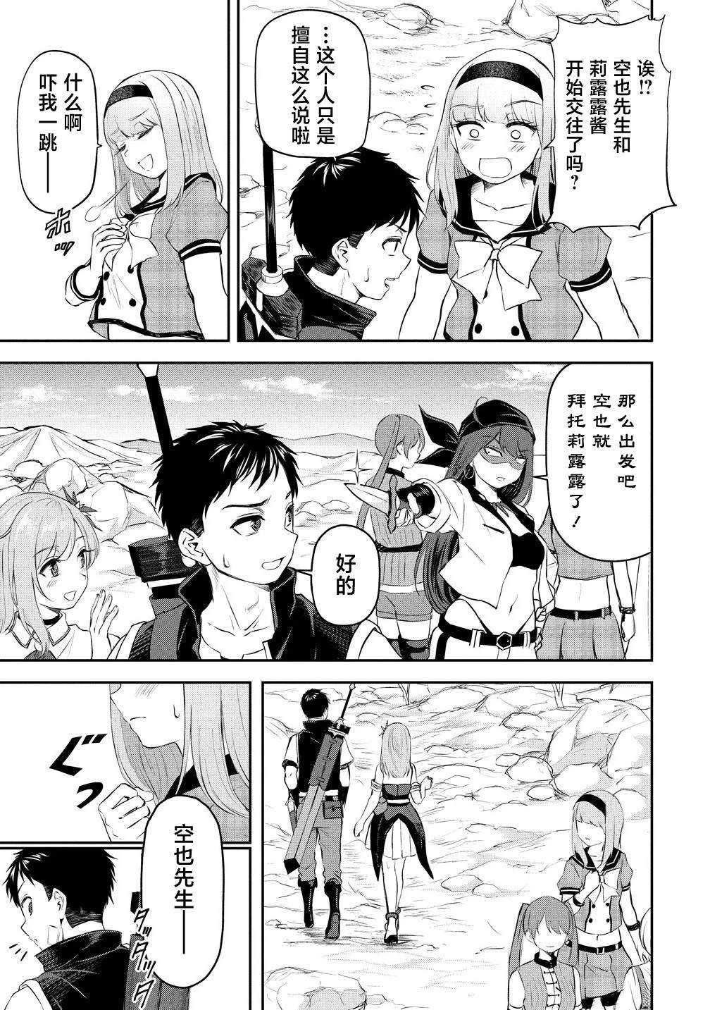 第9话