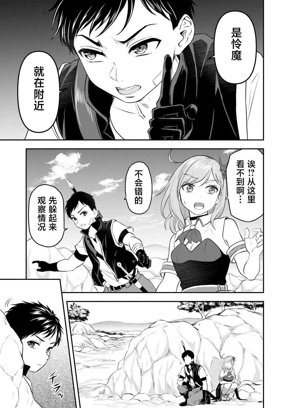 第9话