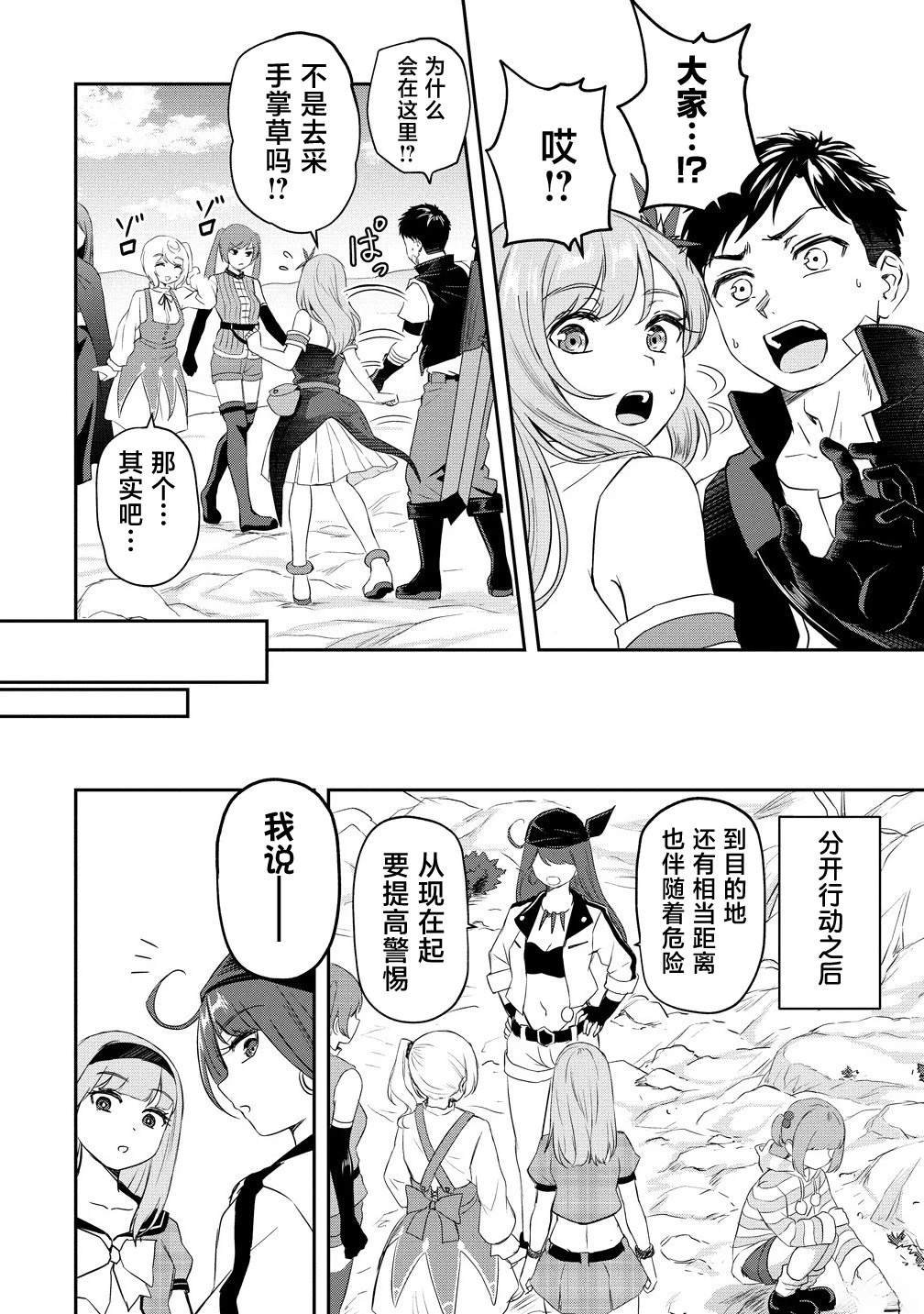 第10话