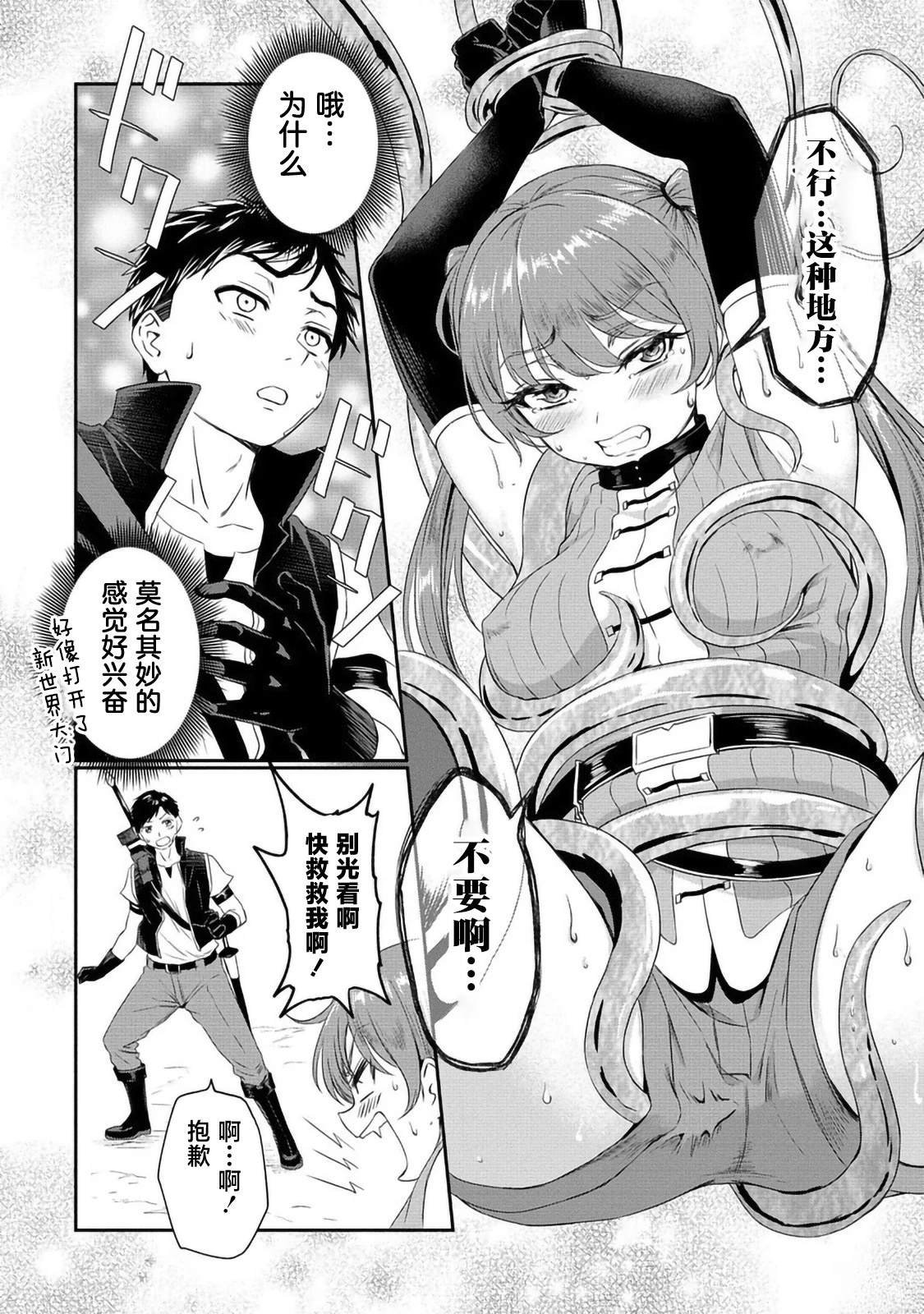 第10话