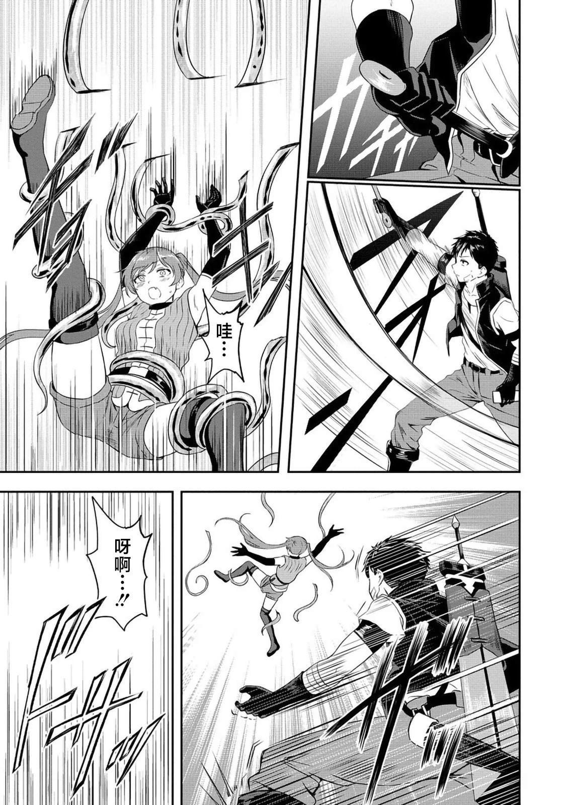 第10话
