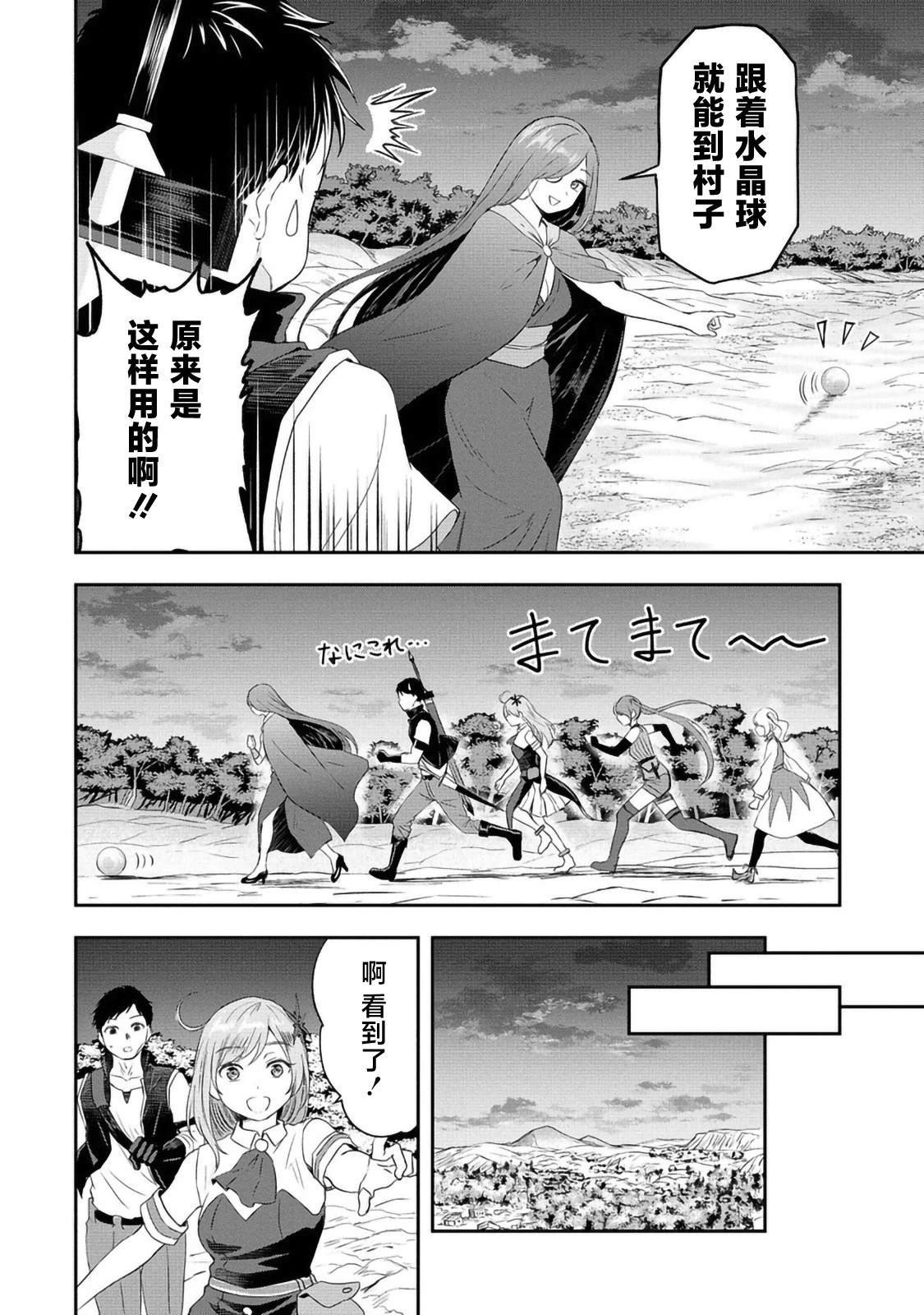 第10话