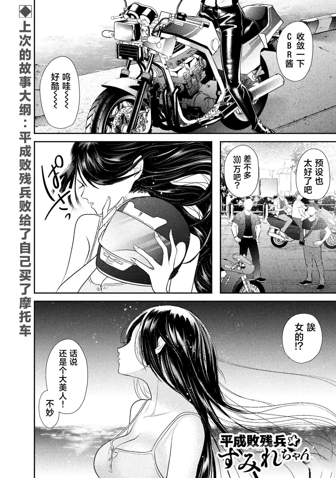 第12话