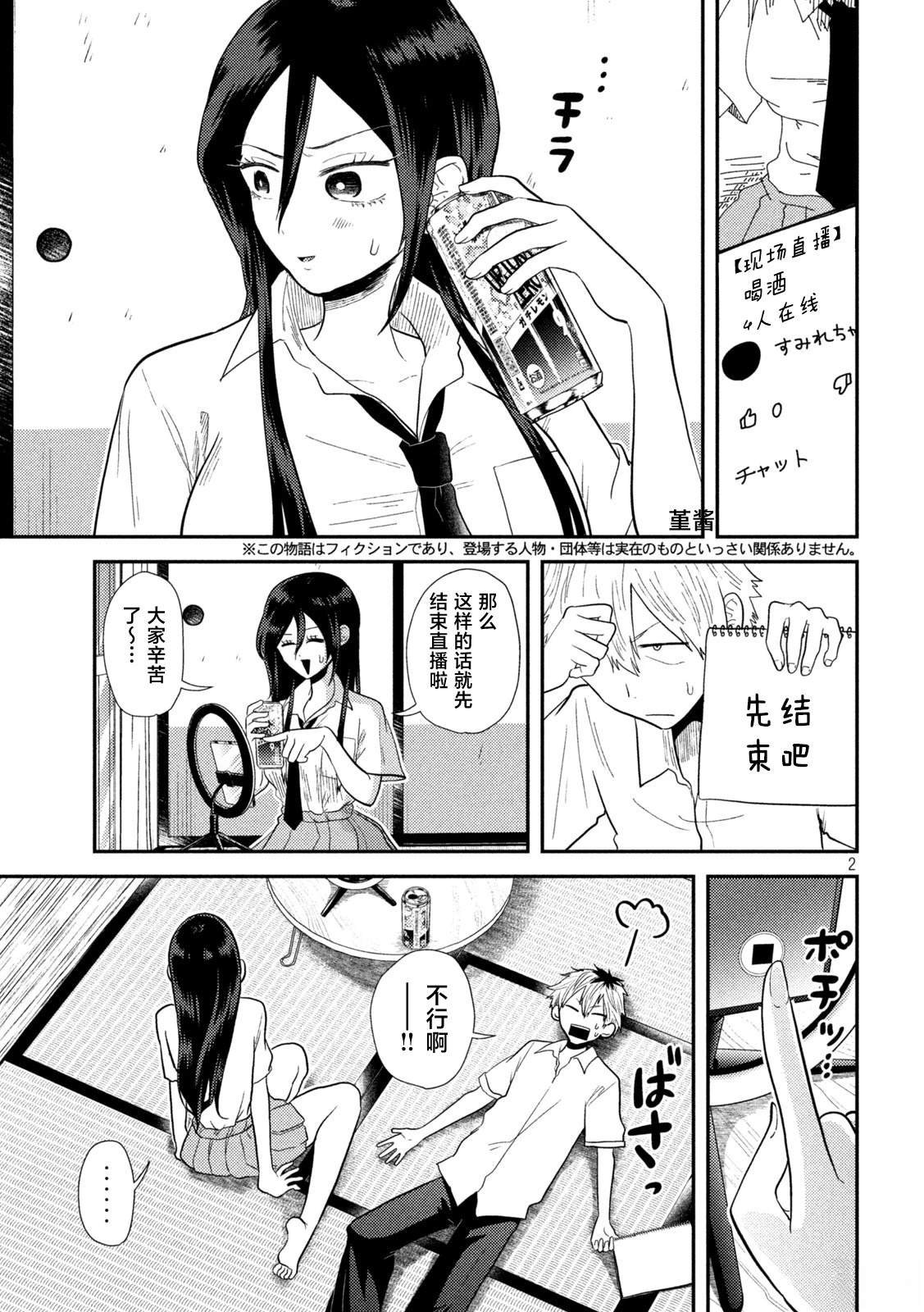第15话