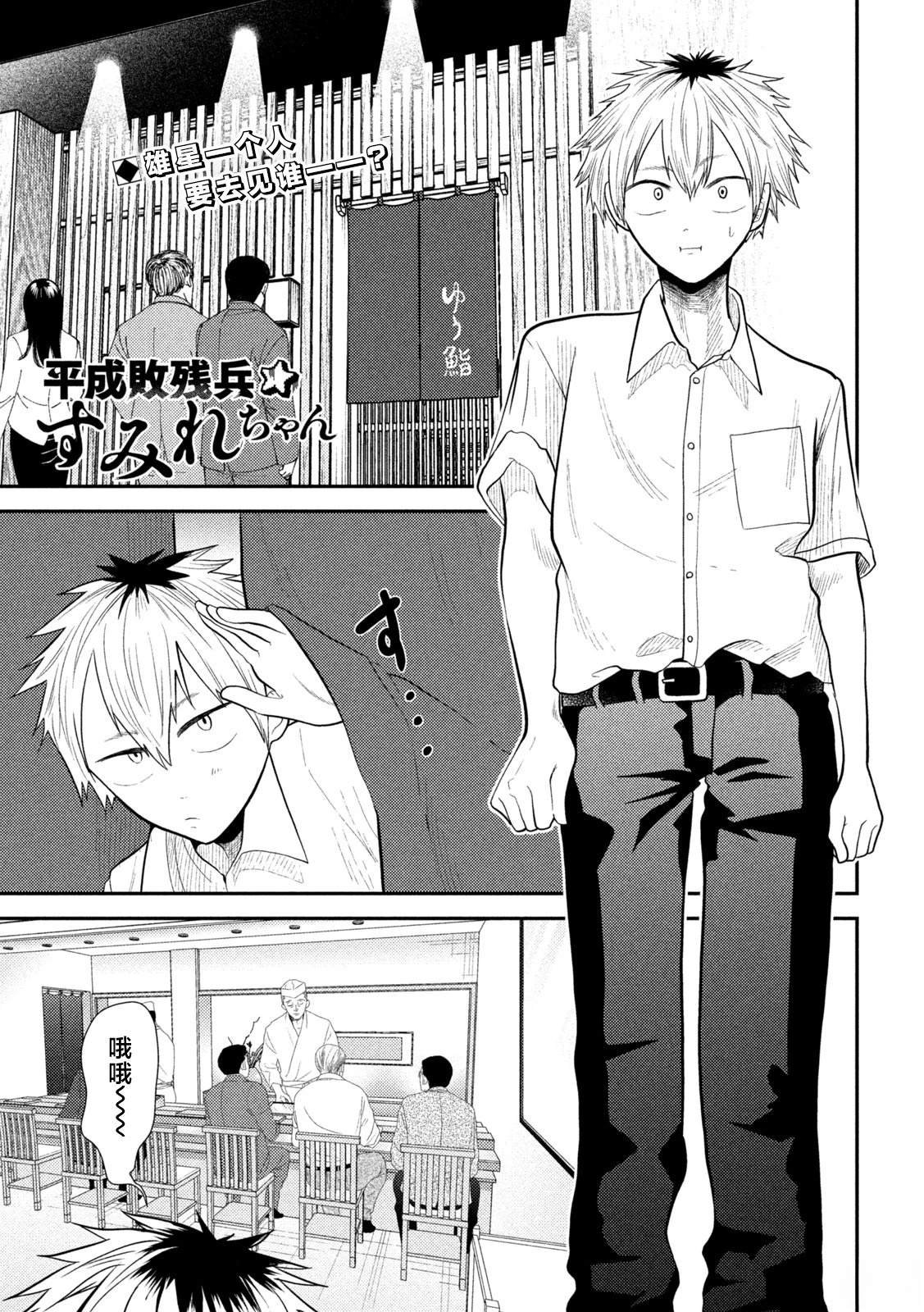 第17话