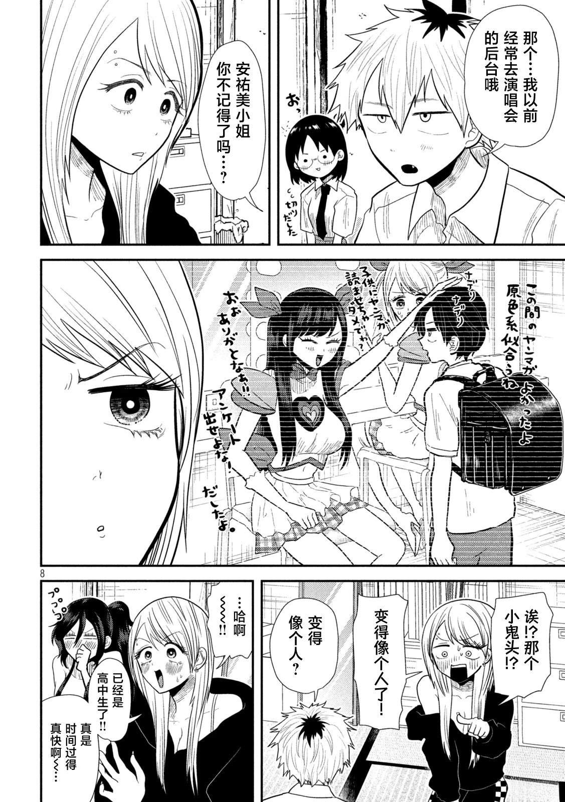 第18话