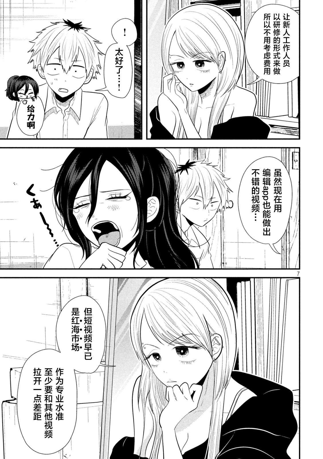 第19话