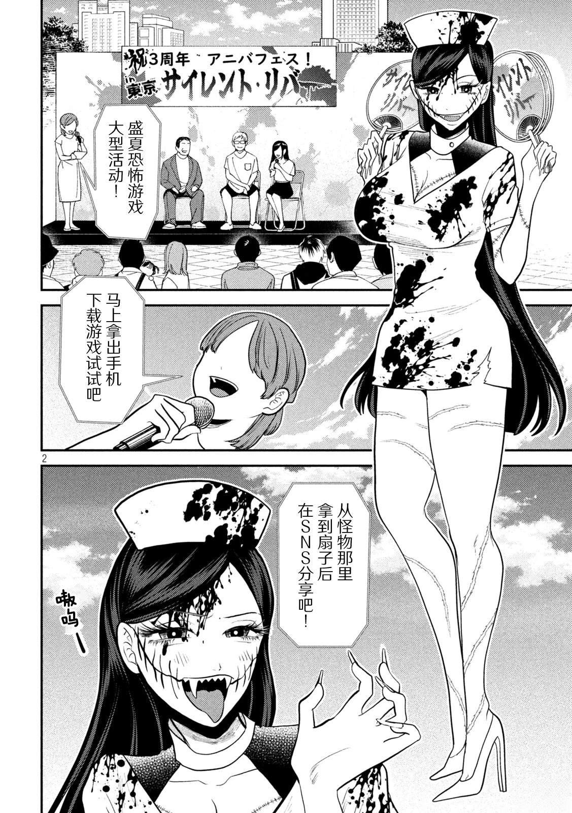 第22话
