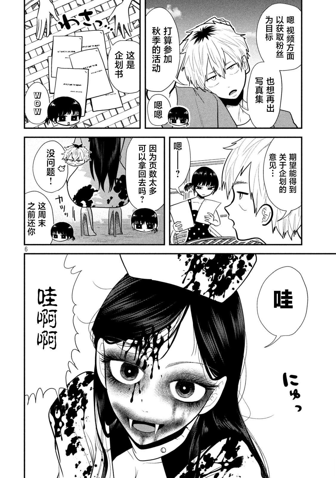 第22话