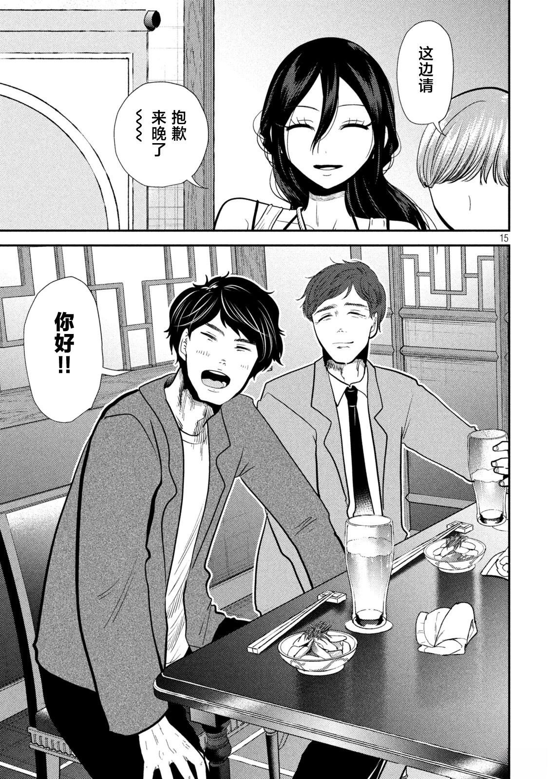 第22话