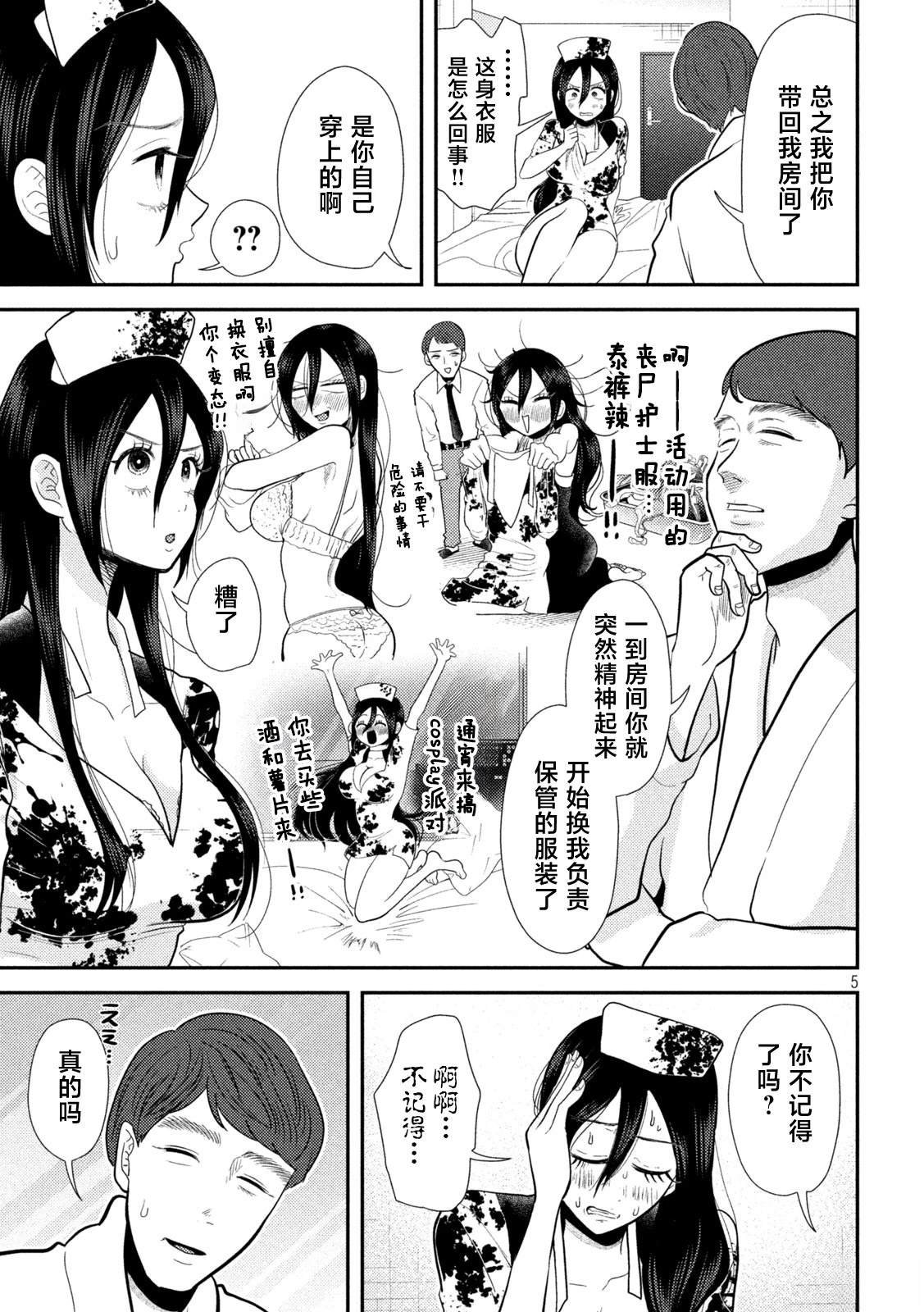 第24话