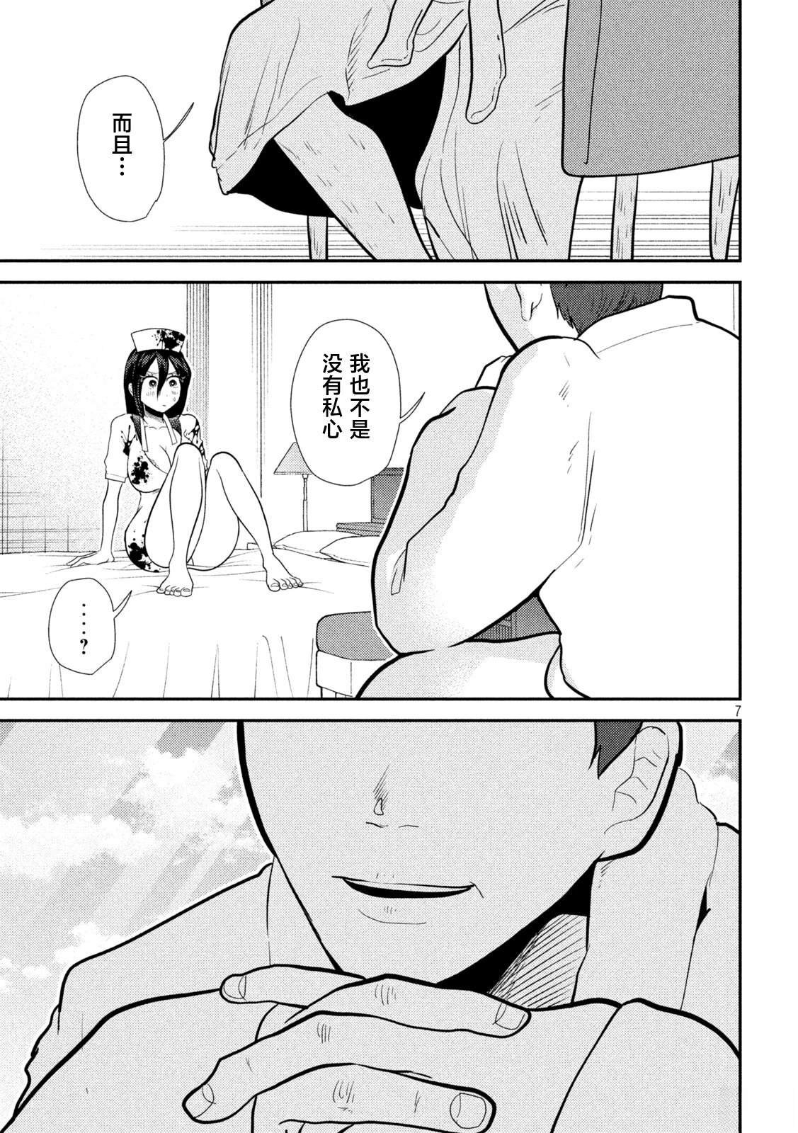 第24话