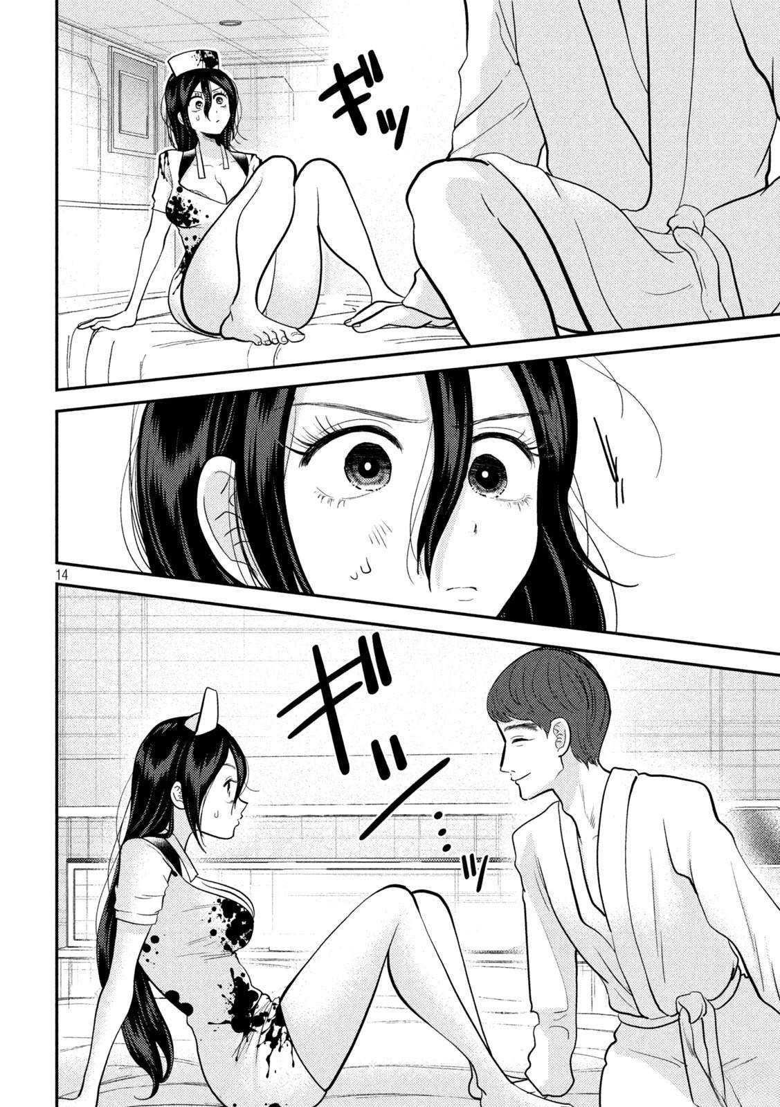 第24话