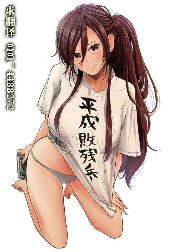 第4话