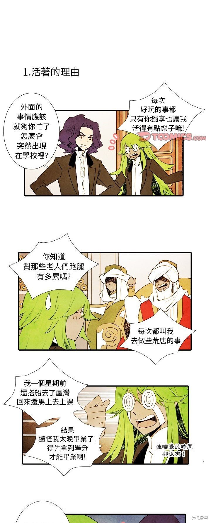 第10话