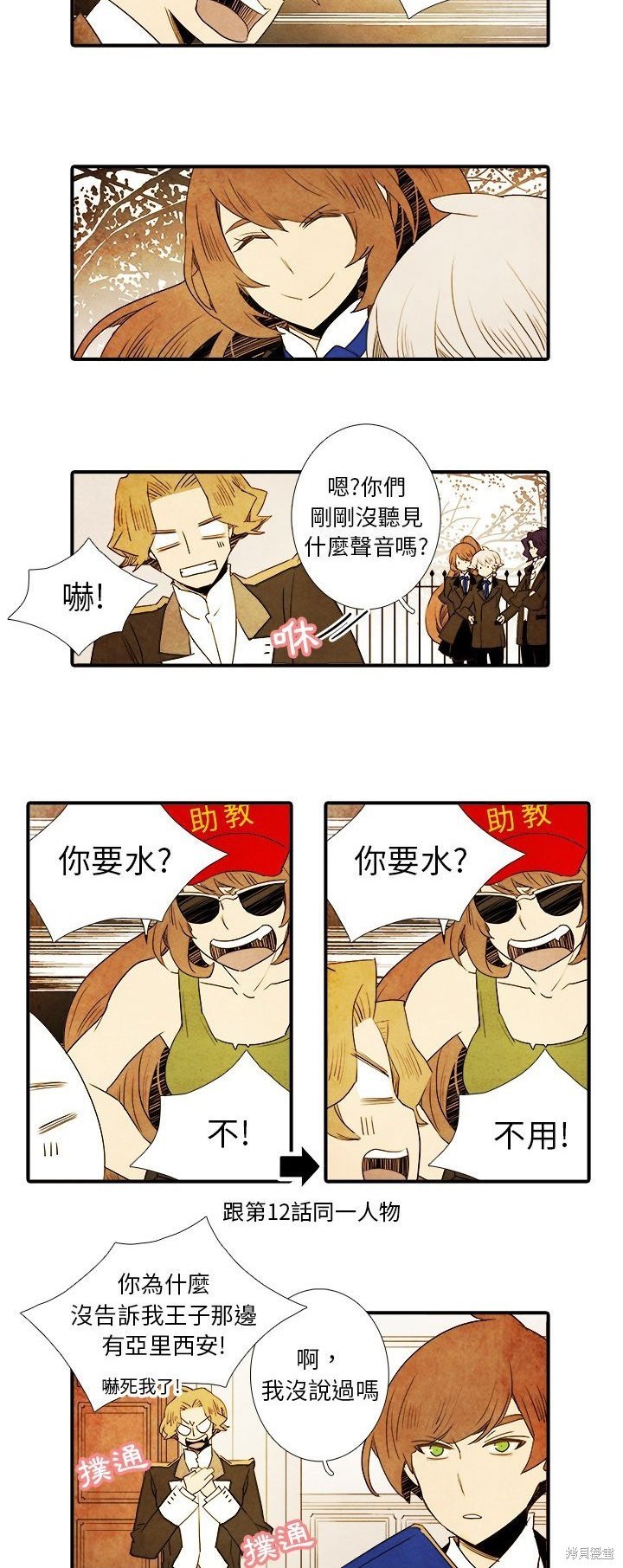 第13话