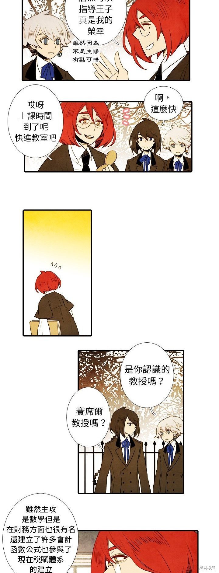第14话