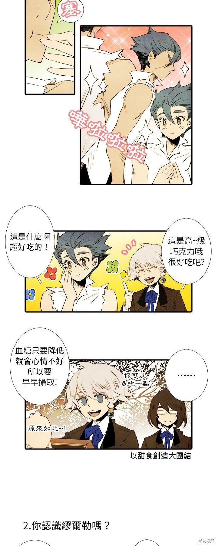第17话