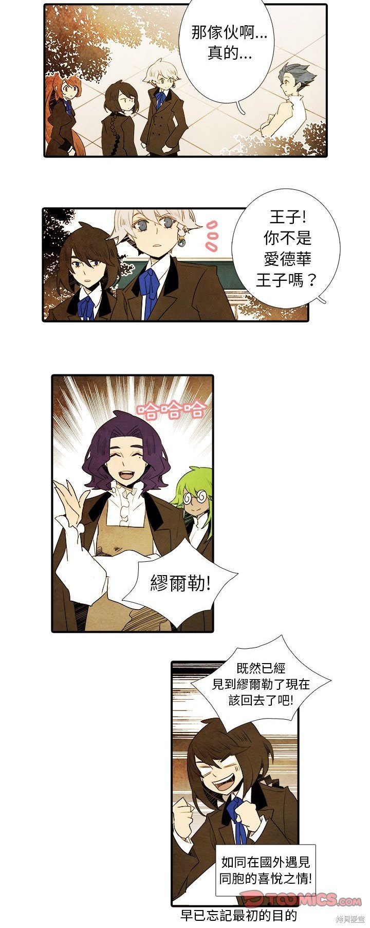 第17话