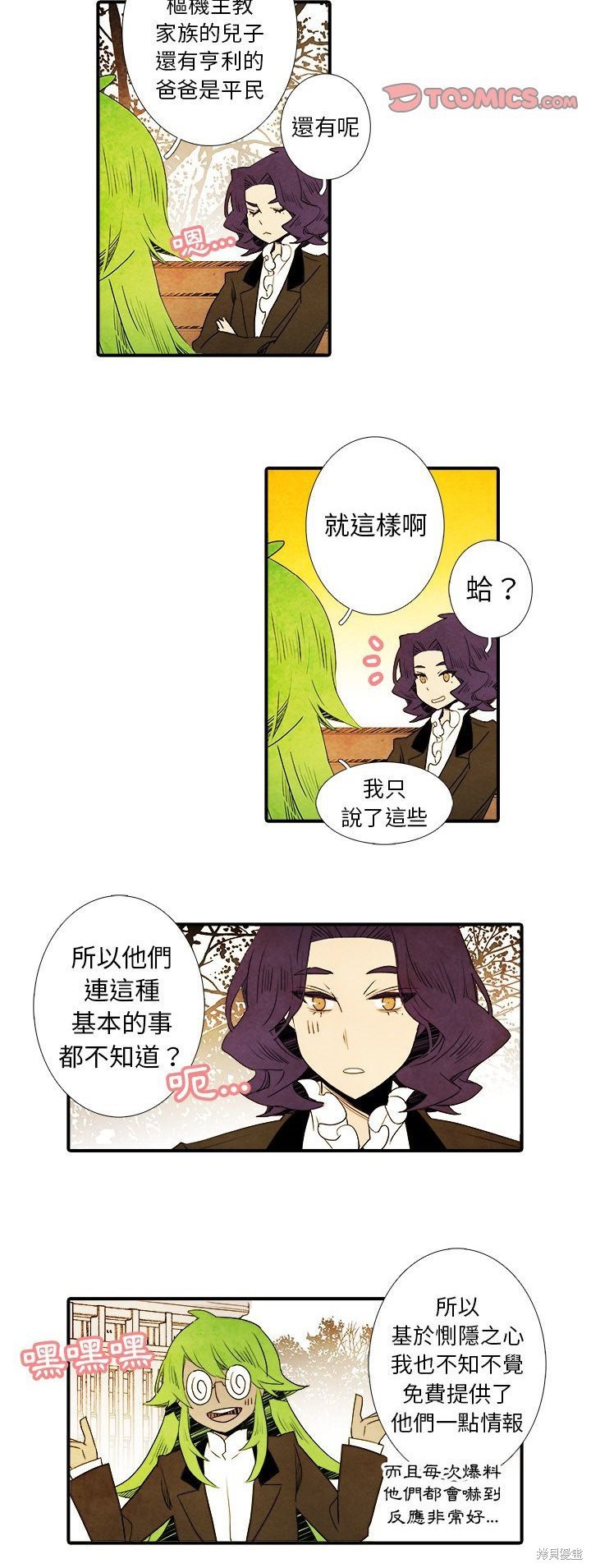 第18话