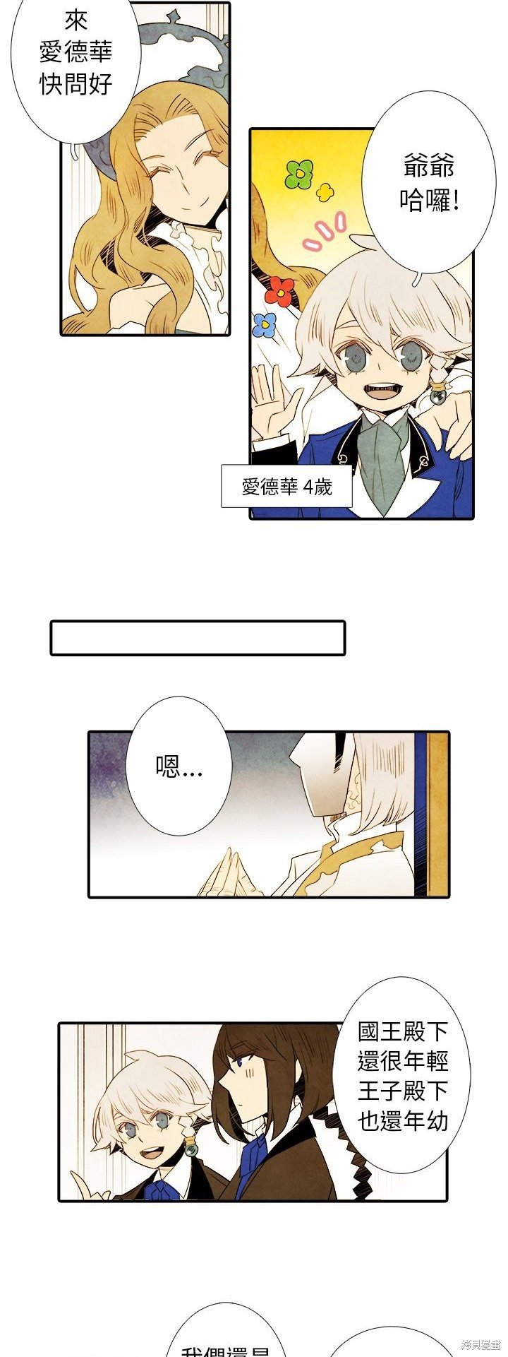 第19话